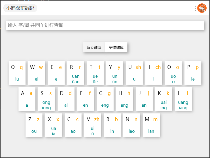 UTOOLS1575450182197.png