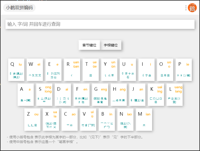 UTOOLS1575450187181.png